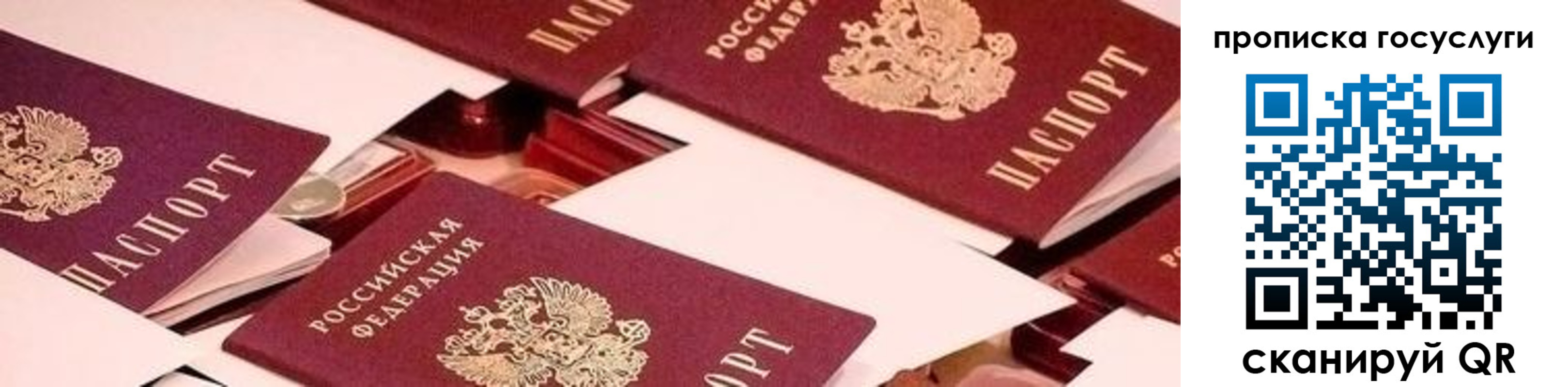 регистрация в Менделеевске