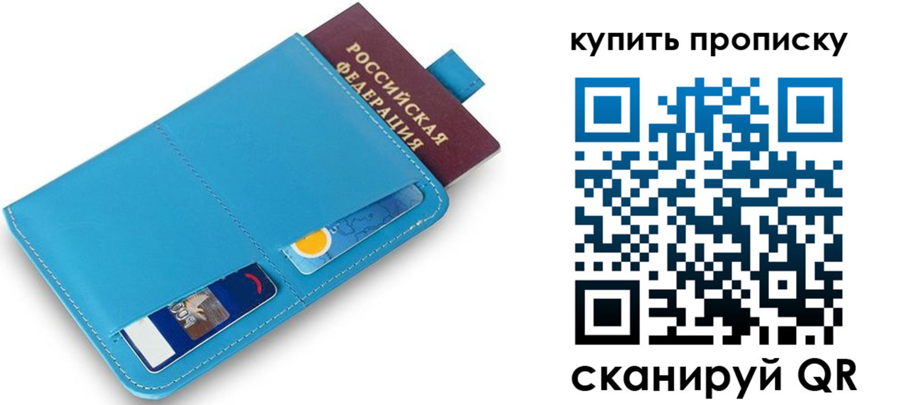 пропишу в квартире в Менделеевске