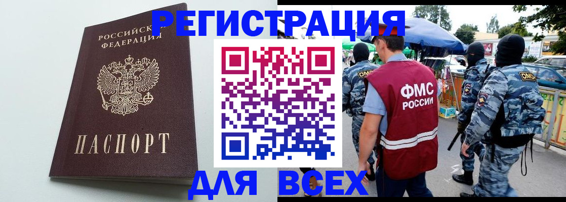 форма 3 в Менделеевске