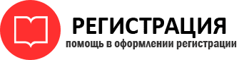 прописка в Менделеевске id866637